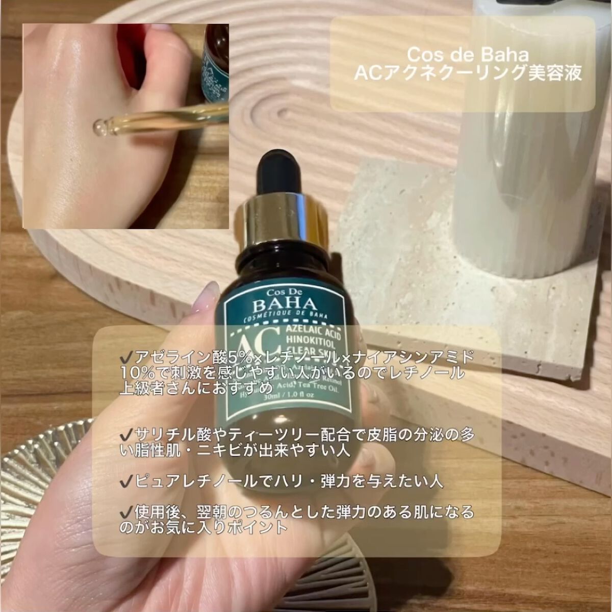 フルフィットプロポリスシナジートナー/COSRX/化粧水を使ったクチコミ（3枚目）