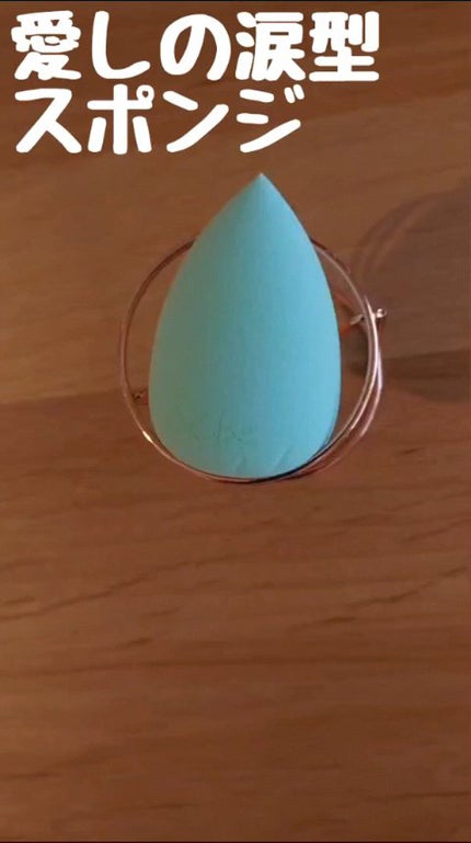 &be ブラックスポンジ/&be/パフ・スポンジの人気ショート動画