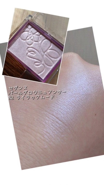 パールグロウニュアンサー/CEZANNE/パウダーハイライトの人気ショート動画