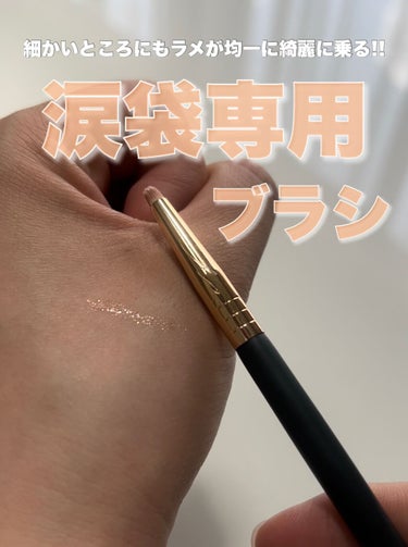 okhee Under Eye Brush(NUN08)/SOOA DOR/メイクブラシを使ったクチコミ（1枚目）