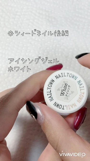 ツイードネイル後編です＊アイシングジェルのホワイトが使える✨
>>>>NAILTOWN アイシングジェル ホワイト
・
・
・
ホワイトの線を重ねることで
よりツイード感が出て
大体いい感じに仕上がりま