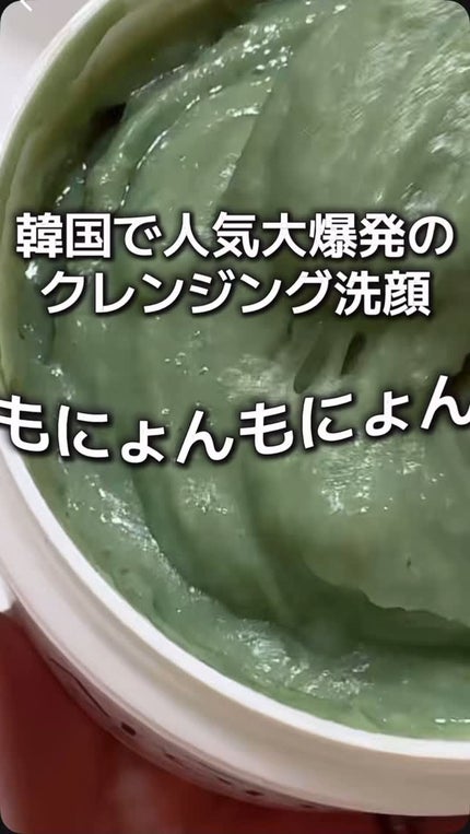 プレミアムもちソープ「グリーンアルティザン」/アレンシア/その他洗顔料の人気ショート動画