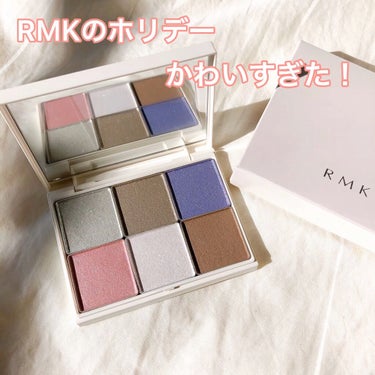 プリズマティックラスター アイシャドウパレット/RMK/アイシャドウパレットを使ったクチコミ（1枚目）