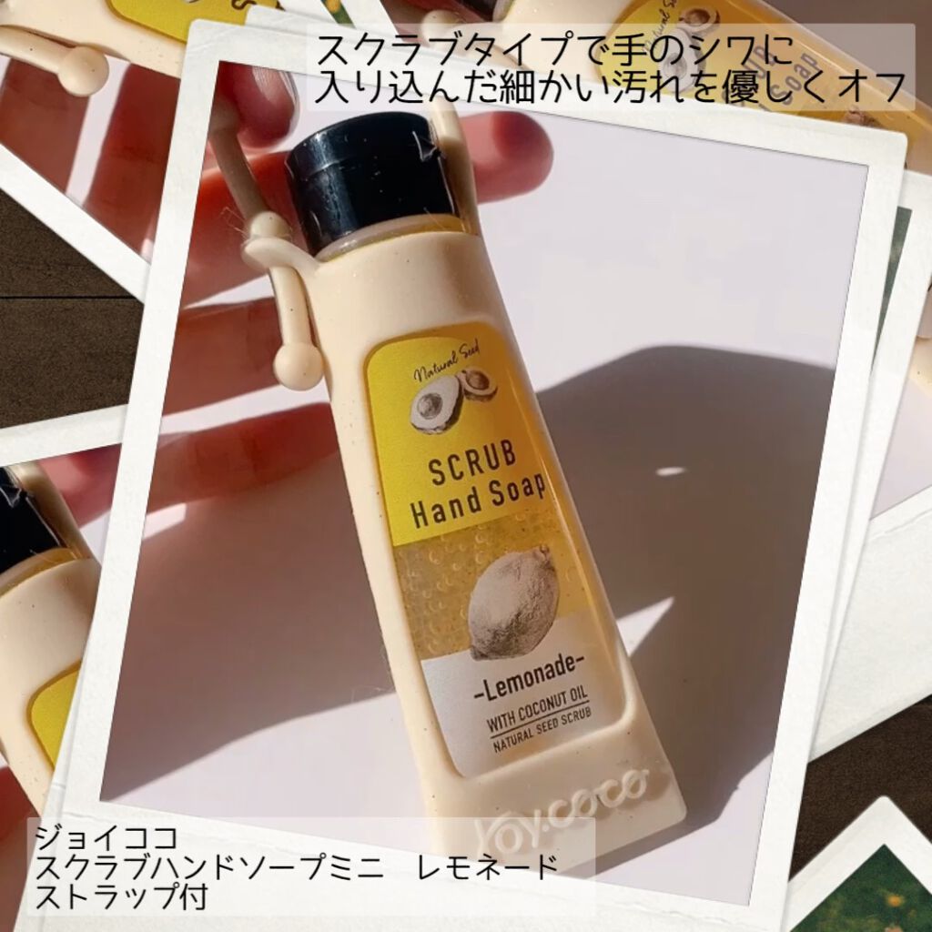 JC スクラブハンドソープ/Joy.coco(ジョイココ)/ハンドソープの動画クチコミ1つ目