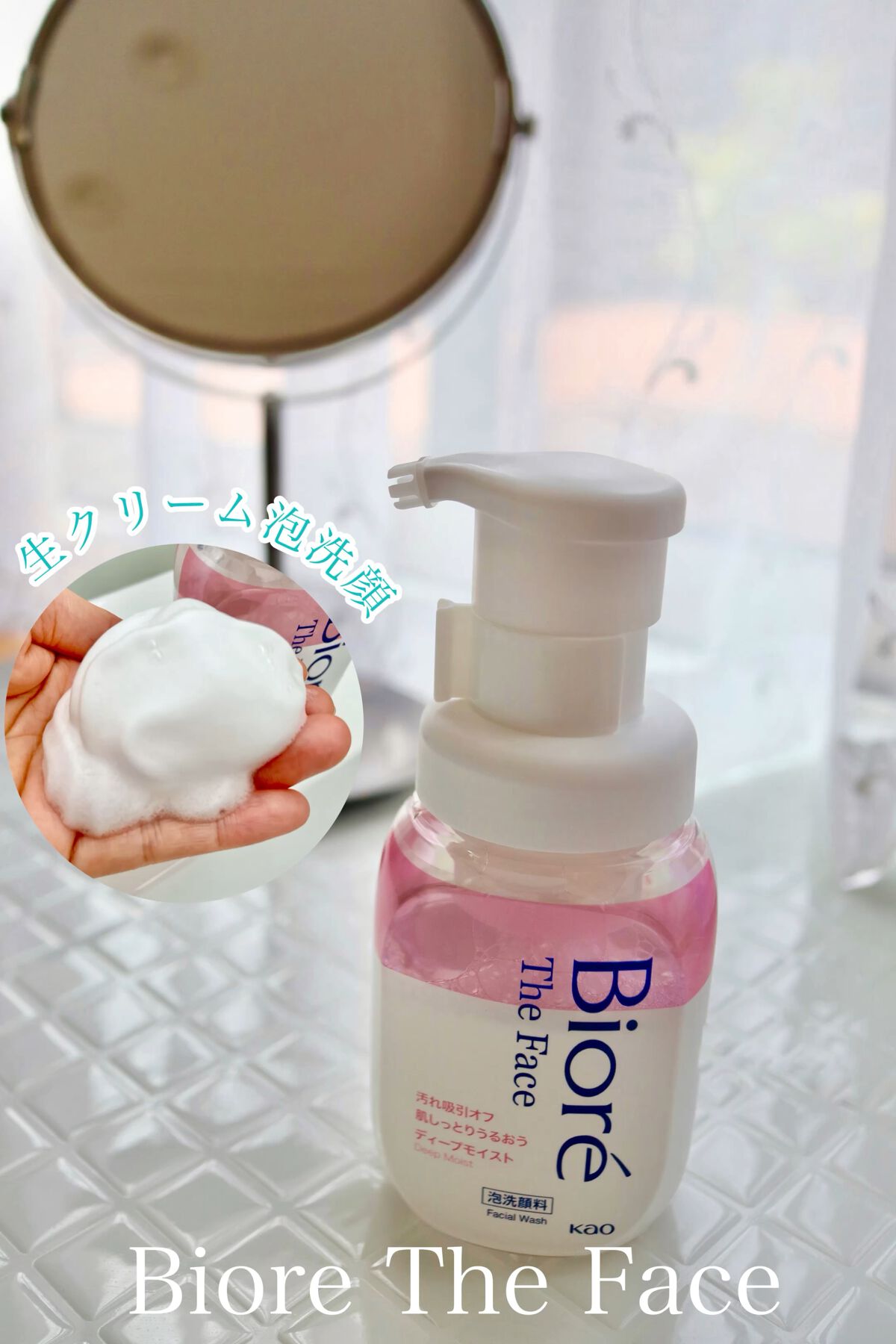 セット品 メンズビオレ アクネケア 泡 薬用 浸透化粧水 休日