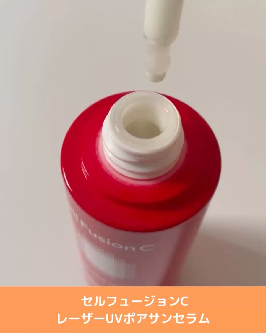 Cell Fusion C レーザーUVポアサンセラム/Cell Fusion C(セルフュージョンシー)/日焼け止めローションを使ったクチコミ（2枚目）