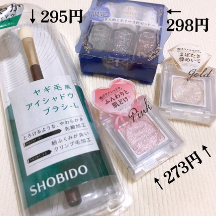 リトルジュエリーコフレ/パラドゥ/マニキュアの人気ショート動画