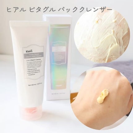 PDRN ビタグル カプセル 化粧水/Klairs/化粧水を使ったクチコミ(3枚目)