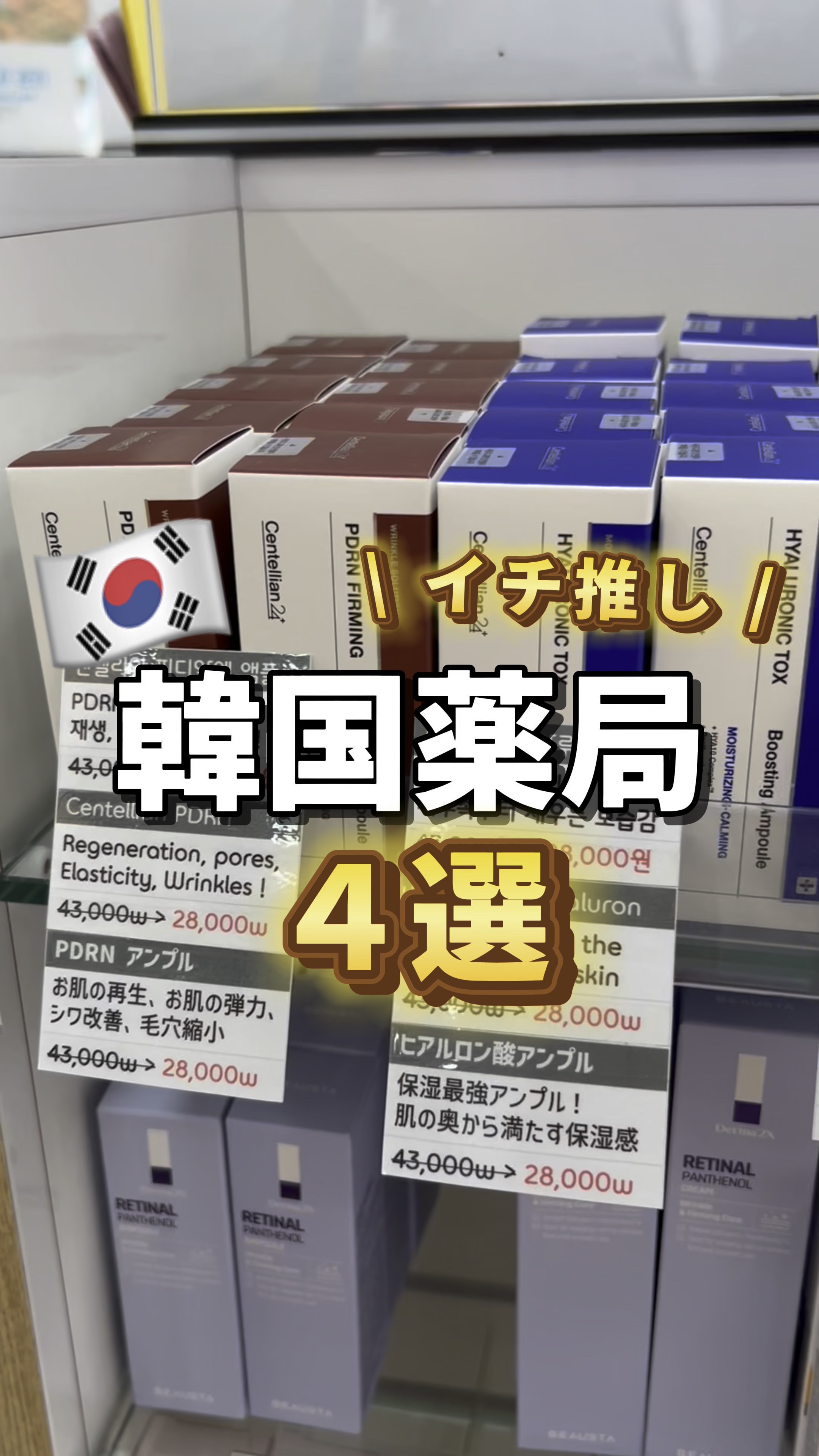 ATO CREAM MD /REJUDERMA/フェイスクリームを使ったクチコミ（1枚目）