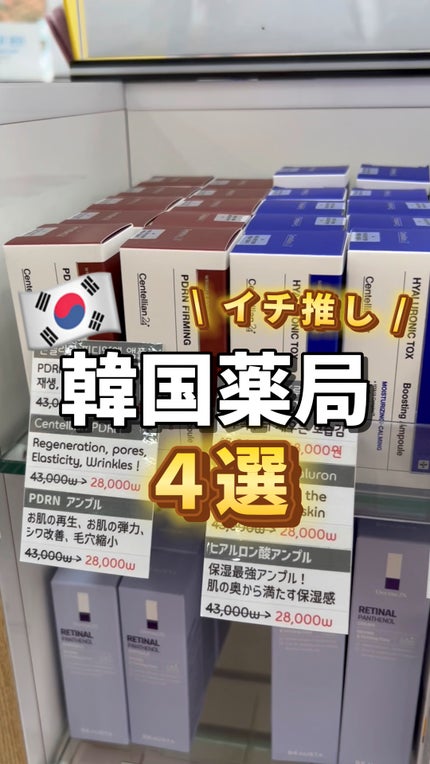 ATO CREAM MD /REJUDERMA/フェイスクリームの人気ショート動画