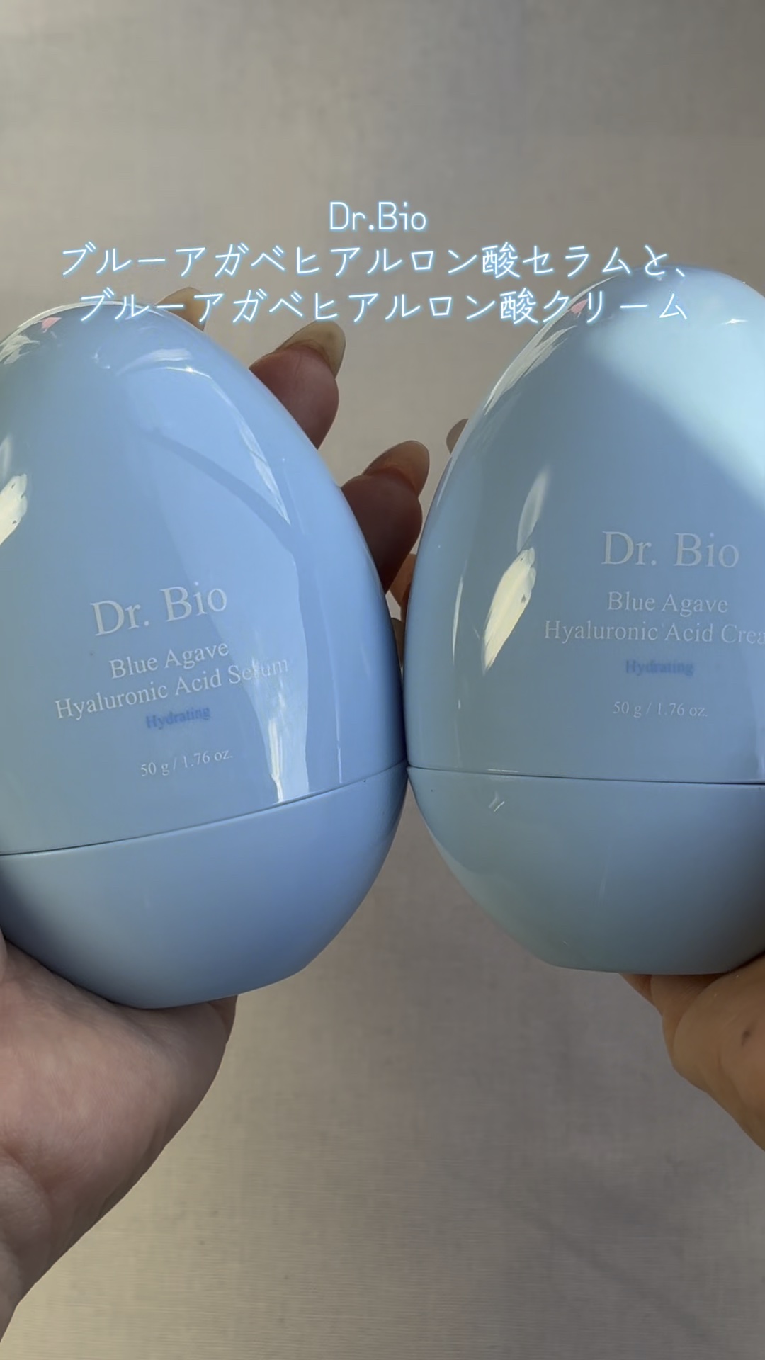 ブルーアガベヒアルロン酸クリーム/Dr.Bio/フェイスクリームの人気ショート動画