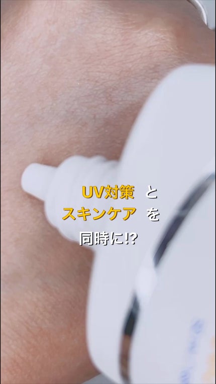 ヒアルロン酸フレッシュサンセラム/Isntree/日焼け止めクリームの人気ショート動画