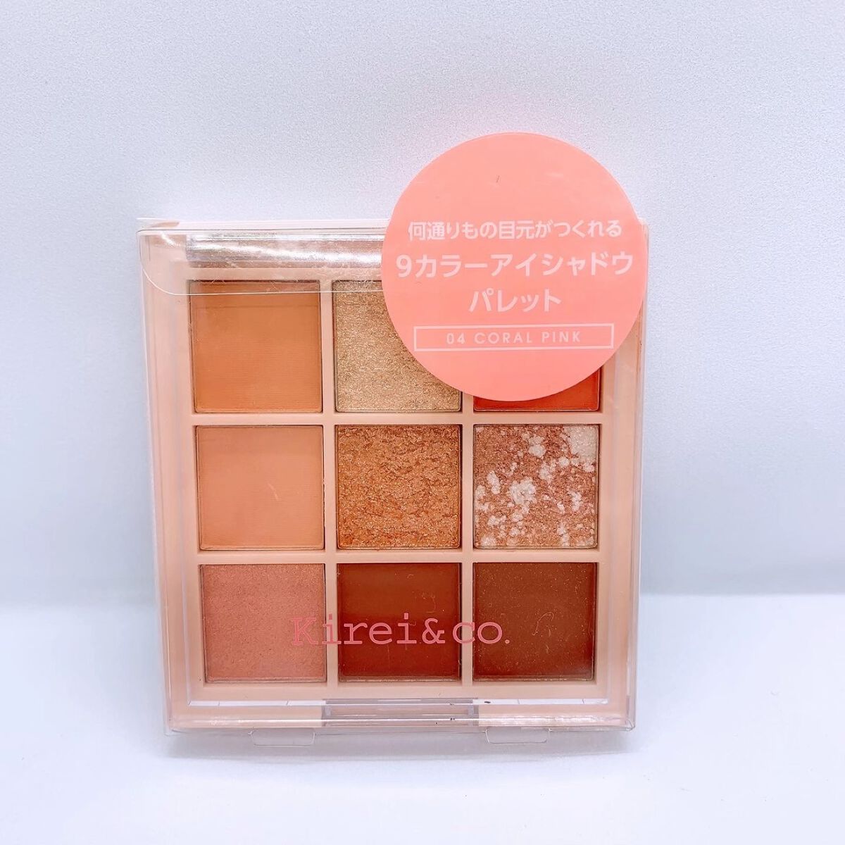アイシャドウパレット/Kirei&co./アイシャドウパレットを使ったクチコミ（1枚目）