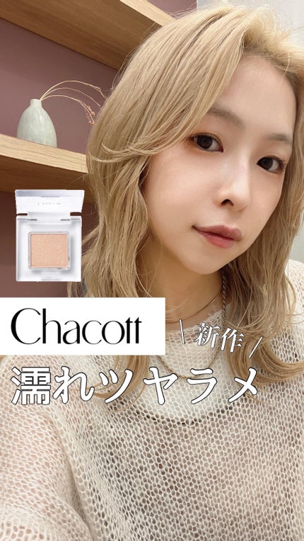 シルキースフレアイズ/キャンメイク/アイシャドウパレットを使ったクチコミ(1枚目)