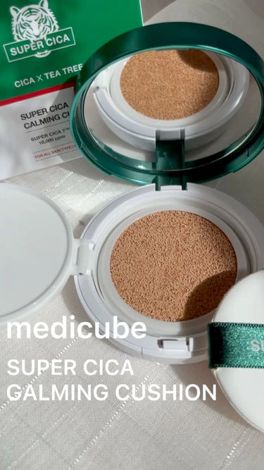 MEDICUBE スーパーシカクッションのクチコミ「シカ＋ティーツリー成分たっぷり配合されててUVカットもある最強ファンデ🔥🔥

最近のお気に入り.....」（1枚目）