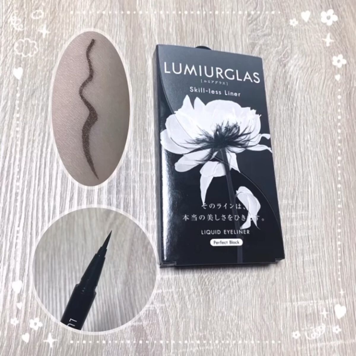 スキルレスライナー/LUMIURGLAS/リキッドアイライナーの人気ショート動画