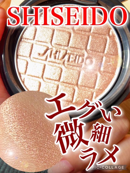 オーラデュウ プリズム イルミネーター/SHISEIDOザ・メーキャップ/プレストパウダーの人気ショート動画