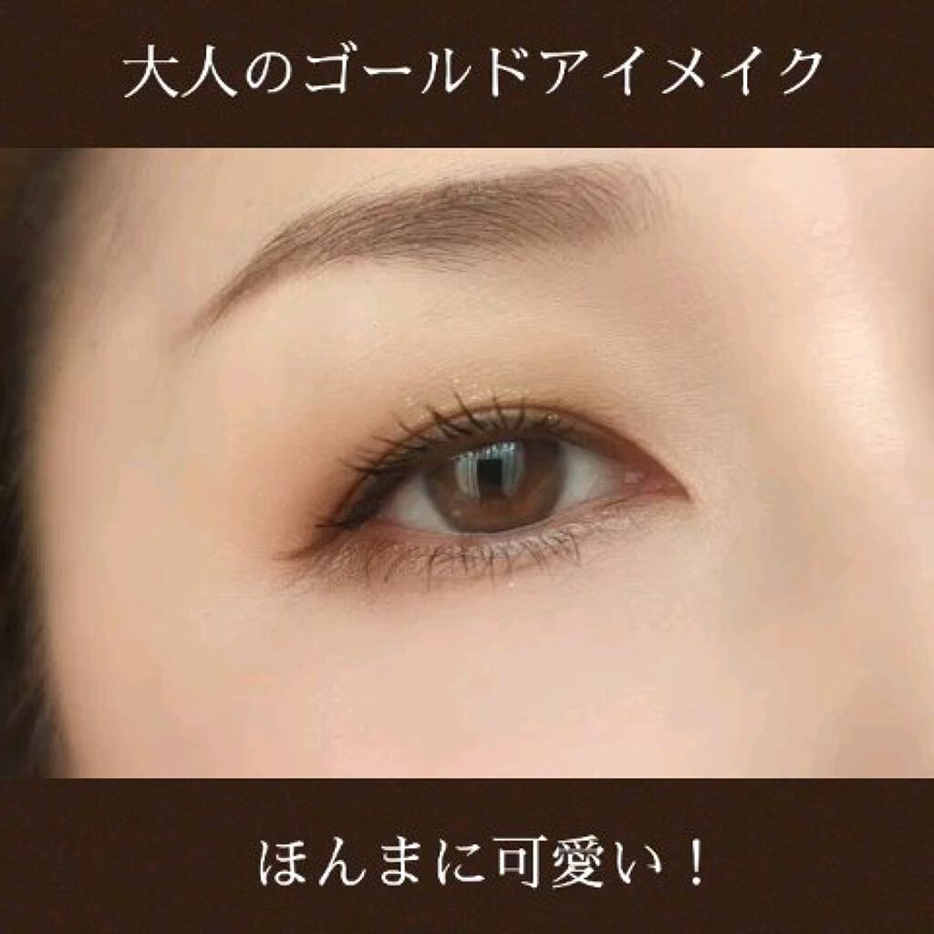  ナターシャ デノナ ゴールド パレット/Natasha Denona/アイシャドウパレットの動画クチコミ4つ目