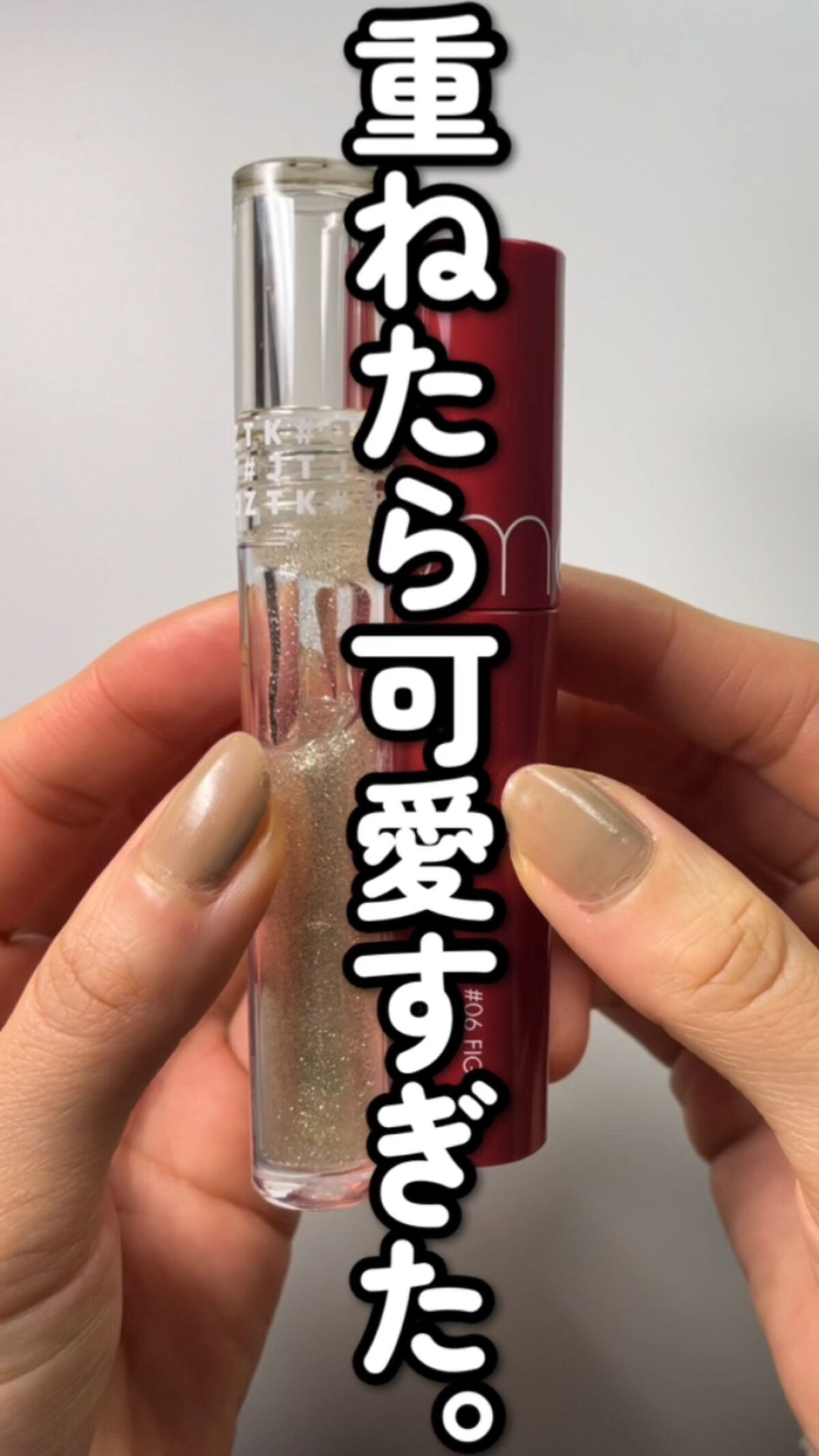 プランピングミコリップ/aZTK/リップグロスを使ったクチコミ（1枚目）