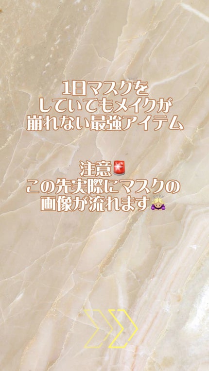 コンフォート デイミスト セット&プロテクト/DECORTÉ/ミスト状化粧水の人気ショート動画