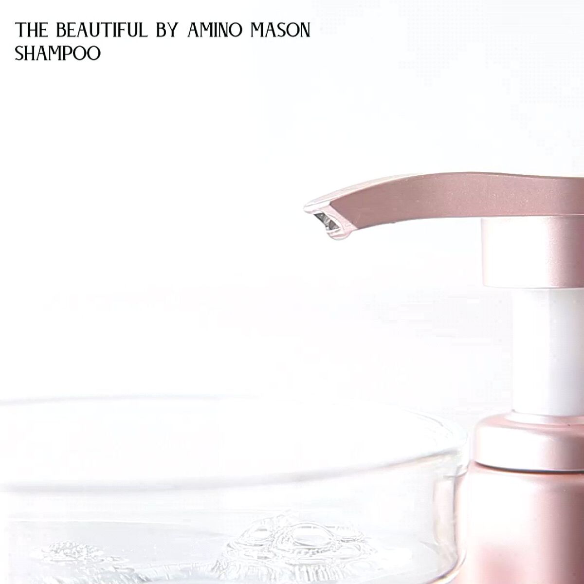 アミノメイソン シャイニー＆モイスト ヘアオイル/アミノメイソン/ヘアオイルを使ったクチコミ（3枚目）