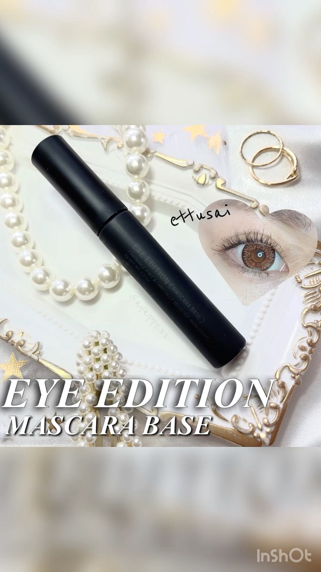 エテュセ アイエディション (マスカラベース)/ettusais/マスカラ下地を使ったクチコミ（1枚目）