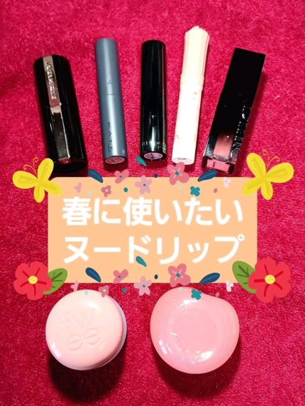 ブラーグロイリップティント/Dinto/リップティントの人気ショート動画