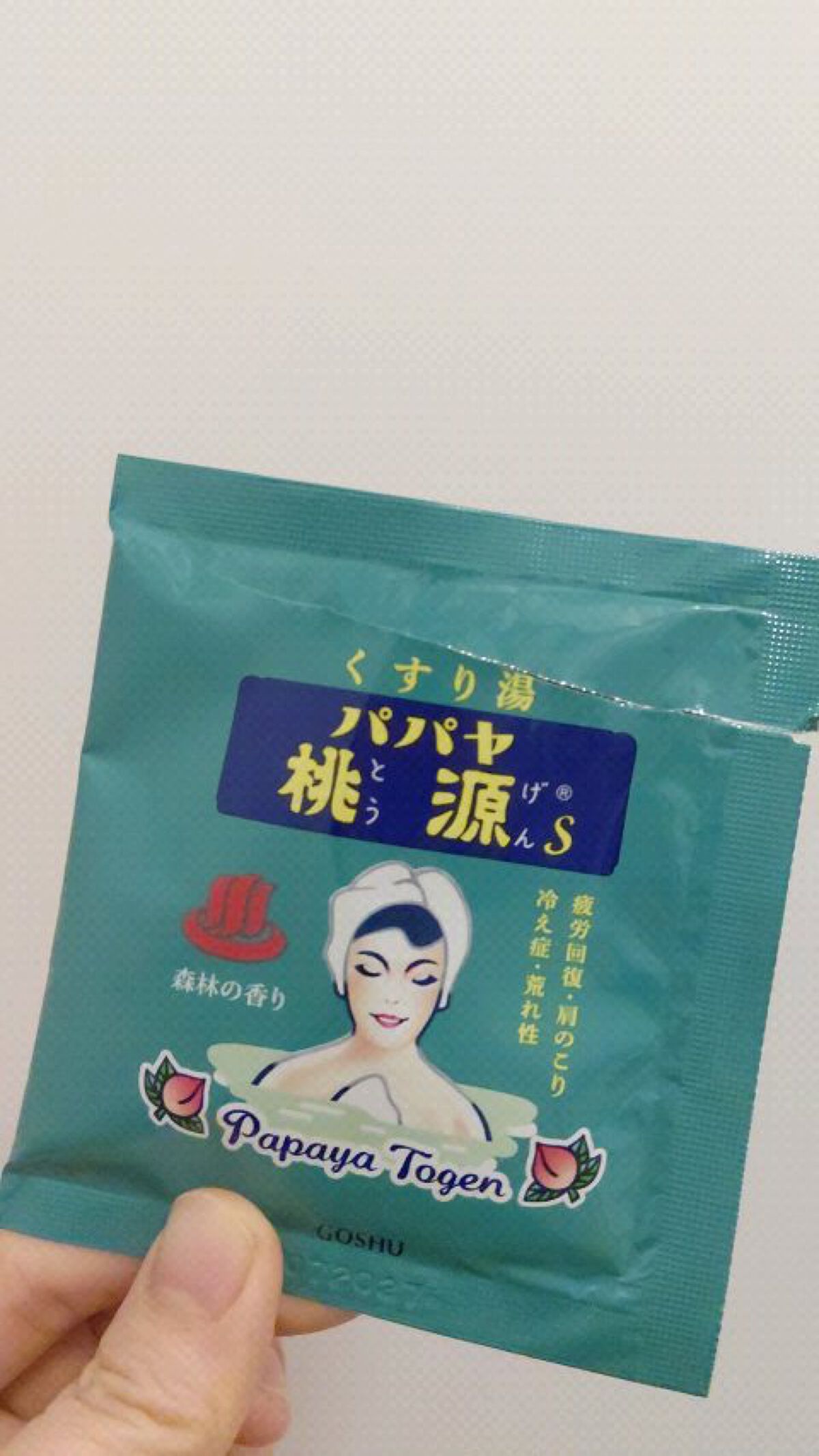 パパヤ桃源S 森林の香り/五州薬品/炭酸系入浴剤を使ったクチコミ（1枚目）