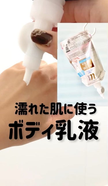 ザ ボディ ぬれた肌に使うボディ乳液 無香料 セット/ビオレu/ボディミルクを使ったクチコミ（1枚目）