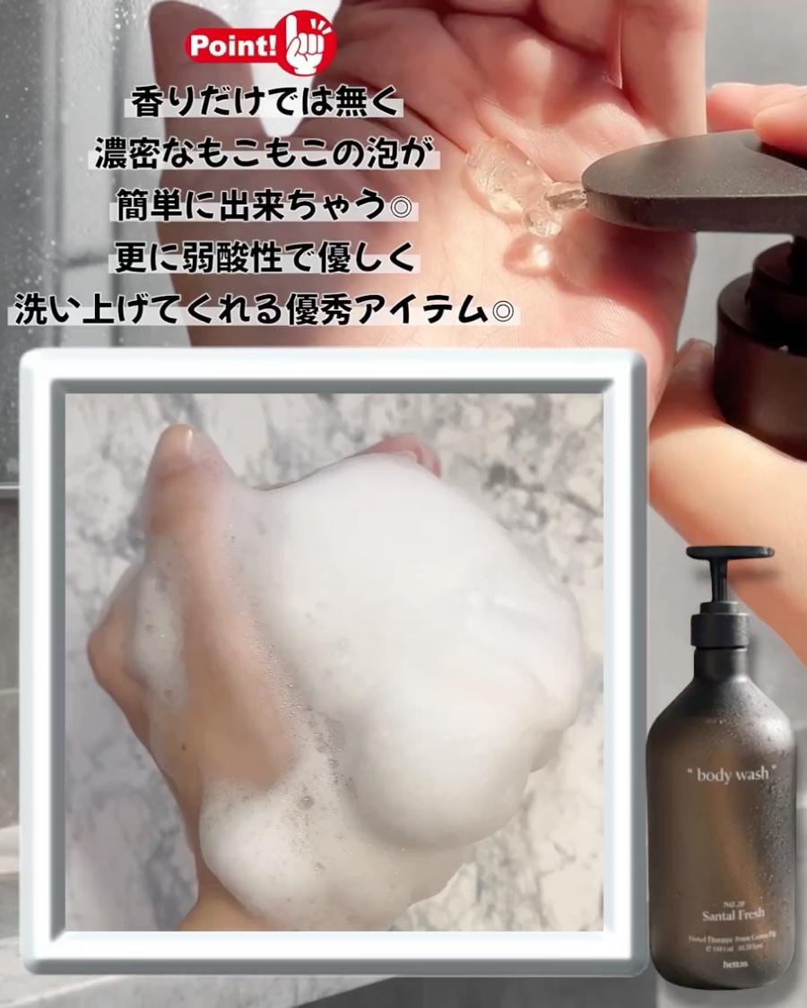 ヘトラス　ボディーローション/hetras/その他スキンケアを使ったクチコミ（3枚目）