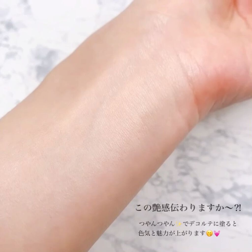 ボディクリームUV/RMK/ボディクリームを使ったクチコミ（2枚目）