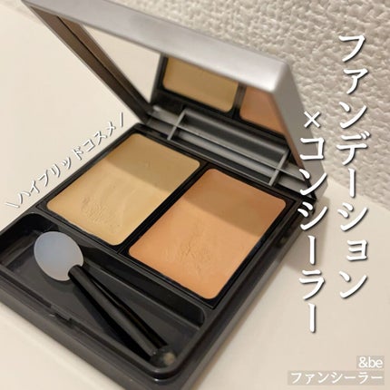 &be ファンシーラー/&be/パレットコンシーラーの人気ショート動画