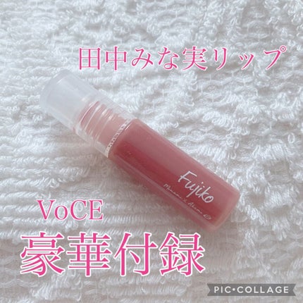 ニュアンスラップティント/Fujiko/リップティントの人気ショート動画