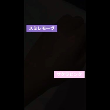 アンリミテッド ブロック：ブースター/shu uemura/化粧下地の動画クチコミ4つ目