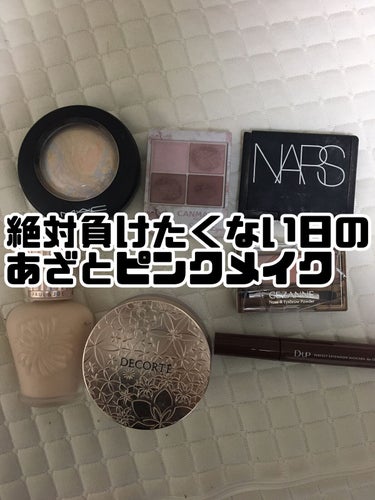 ブラッシュ/NARS/パウダーチークを使ったクチコミ（1枚目）