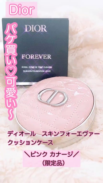 【新品】ディオール スキン フォーエヴァー クッション ケース ピンクカナージュ ディオールスキン フォーエヴァー クッション ケース ピンク