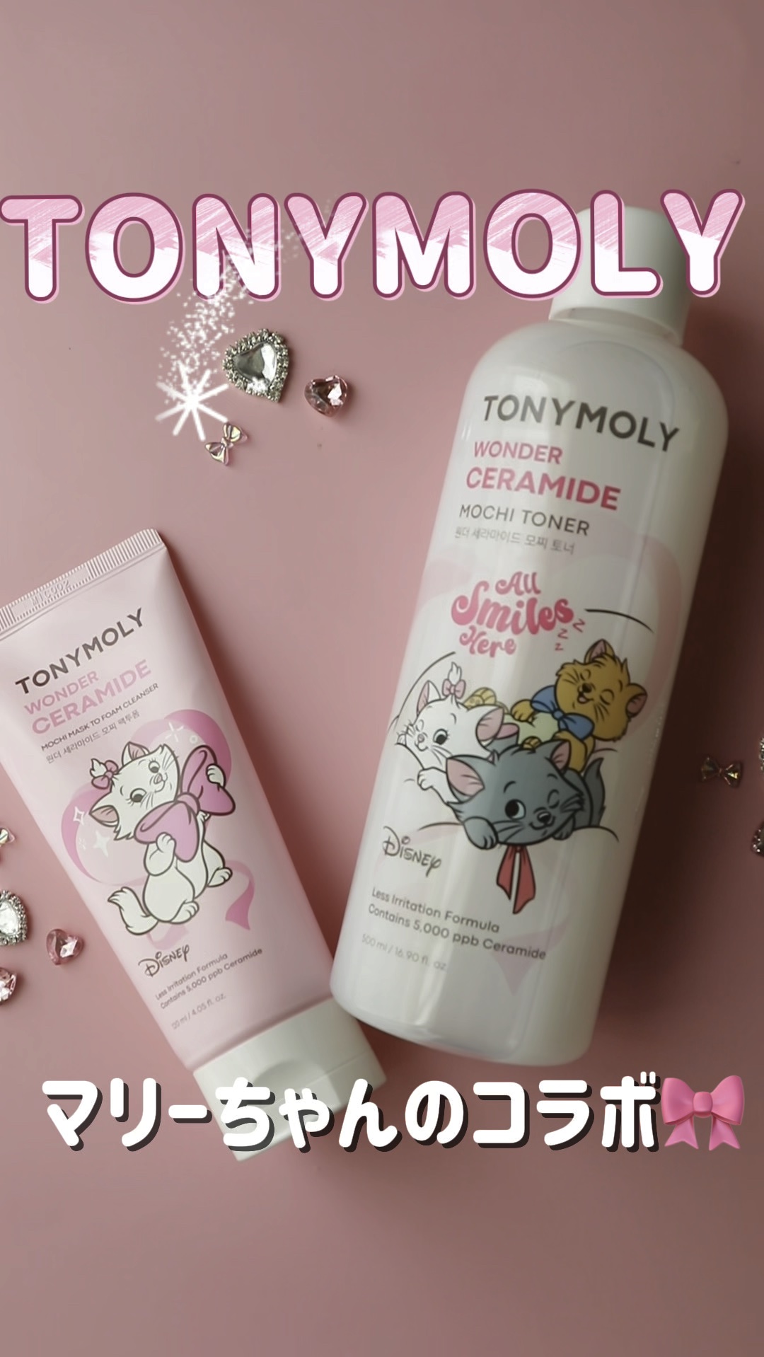 Wonder Ceramide Mochi Toner（トニーモリーワンダーCモチトナー）/TONYMOLY/化粧水の人気ショート動画