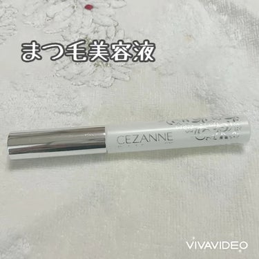 まつげ美容液EX/CEZANNE/まつげ美容液を使ったクチコミ（1枚目）