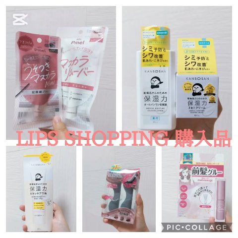  靴ぬげ防止ヒールクッション/フットエステ/レッグ・フットケアの動画クチコミ1つ目