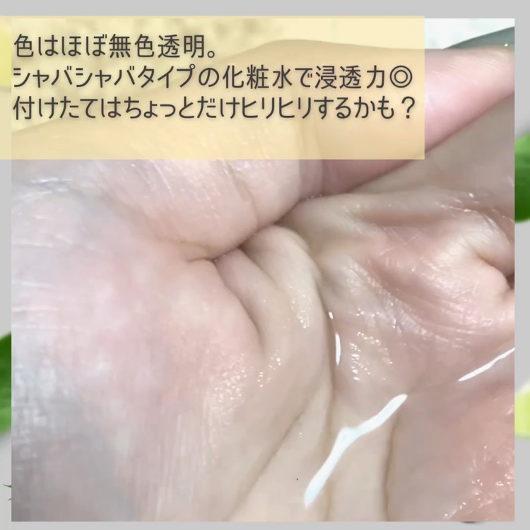 ビタペアCビッグトナー/ネイチャーリパブリック/化粧水を使ったクチコミ（3枚目）