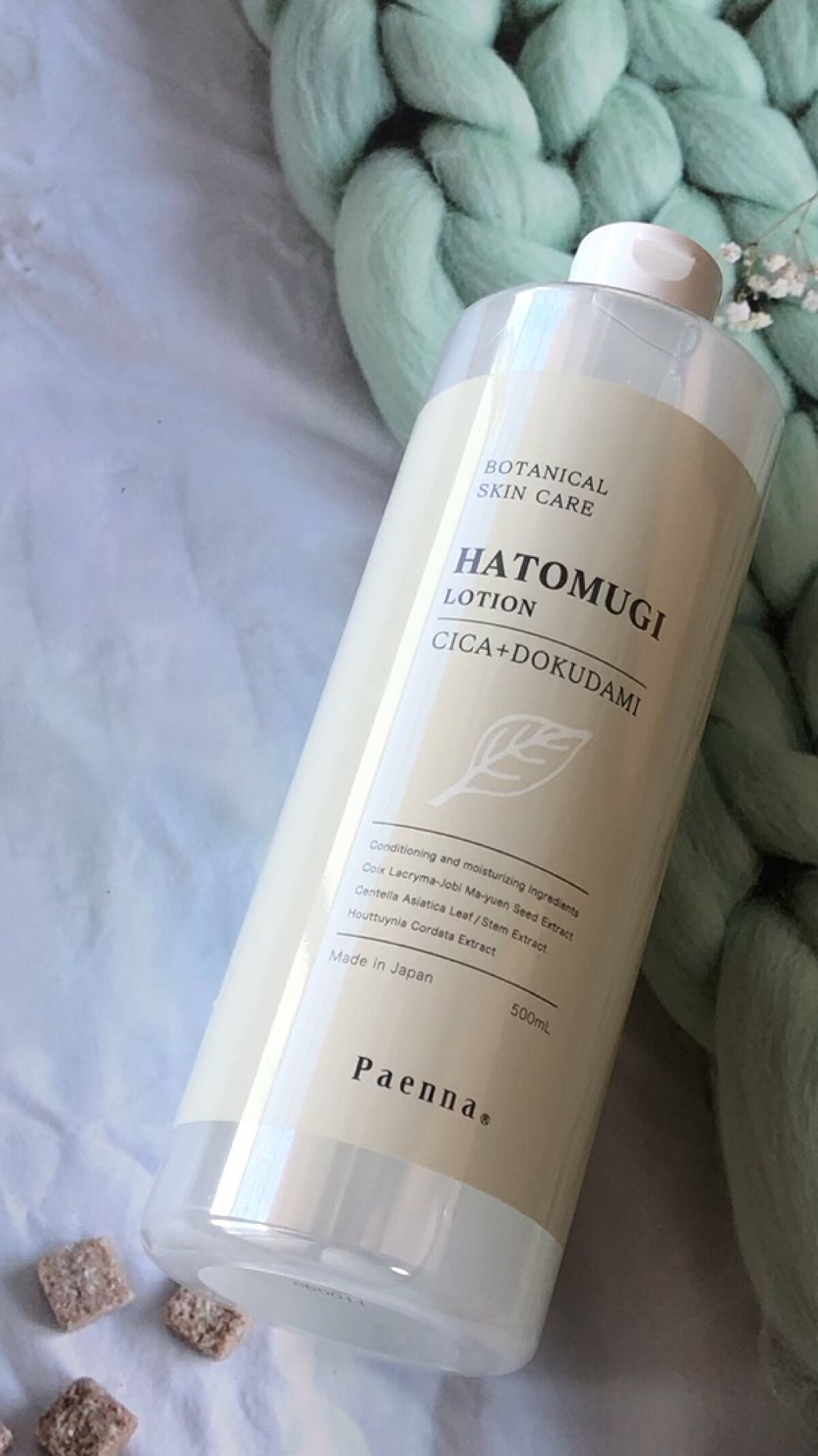 ハトムギ美容水　inCICA+ドクダミエキス/パエンナ/化粧水を使ったクチコミ（1枚目）