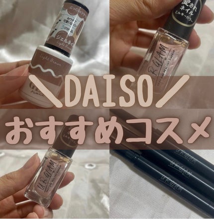 BRG ジェルネイル/DAISO/ジェルネイルの人気ショート動画