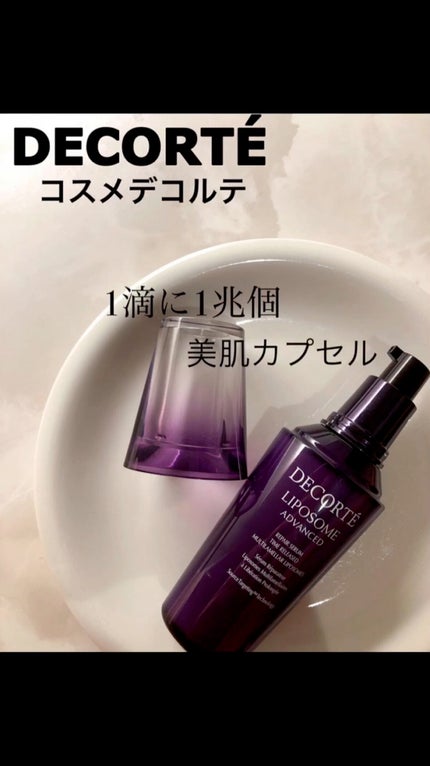リポソーム アドバンスト リペアセラム/DECORTÉ/美容液の人気ショート動画