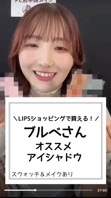 ❅︎2023年3月22日放送❅︎

MCを務めさせていただいております
LIPS公式生配信番組【LIPS LIVE】の切り抜きです✨

詳しい商品紹介やメイク方法などは
LIPS公式インスタアカウントの