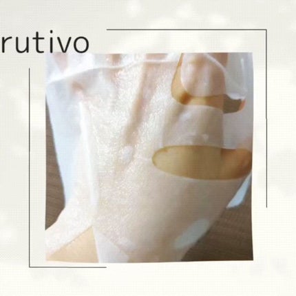 ルチボチャクガムモイスチャーマスク/rutivo /シートマスク・パックの動画クチコミ4つ目