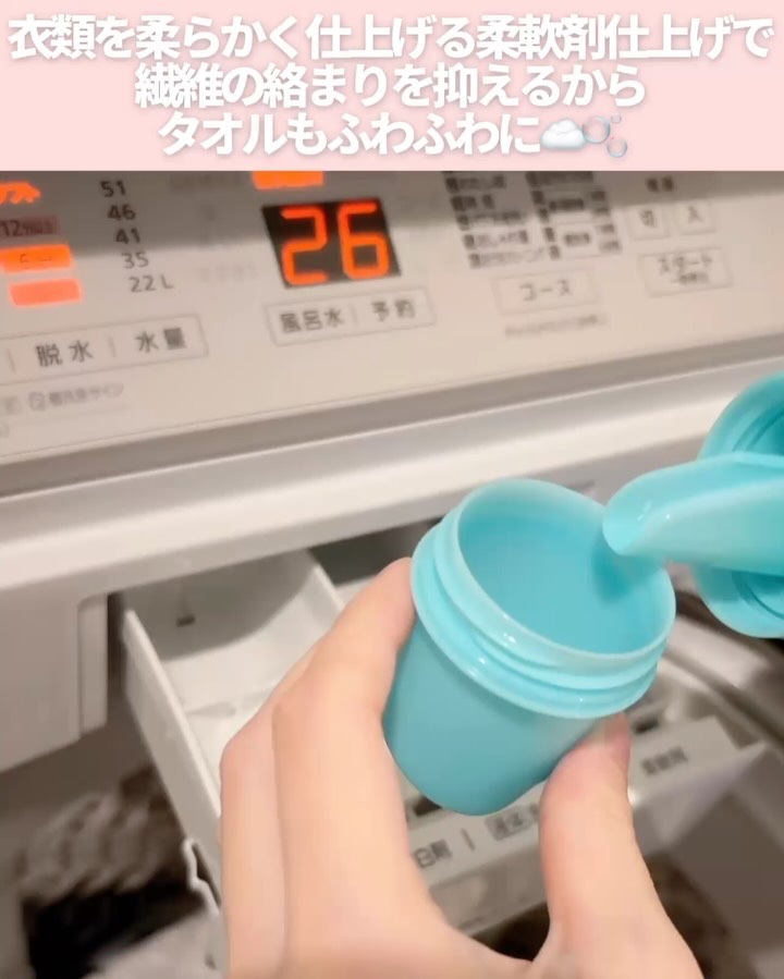 Touch of Ka ジンジャーフラワーフレッシュシトラスの香り/arFUM/柔軟剤の動画クチコミ2つ目