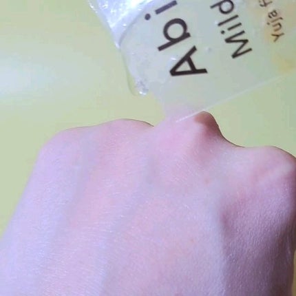 弱酸性pHシートマスク 柚子フィット/Abib /シートマスク・パックの動画クチコミ5つ目