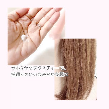 LPTケラチンリペアトリートメント/Daleaf/洗い流すヘアトリートメントを使ったクチコミ(3枚目)