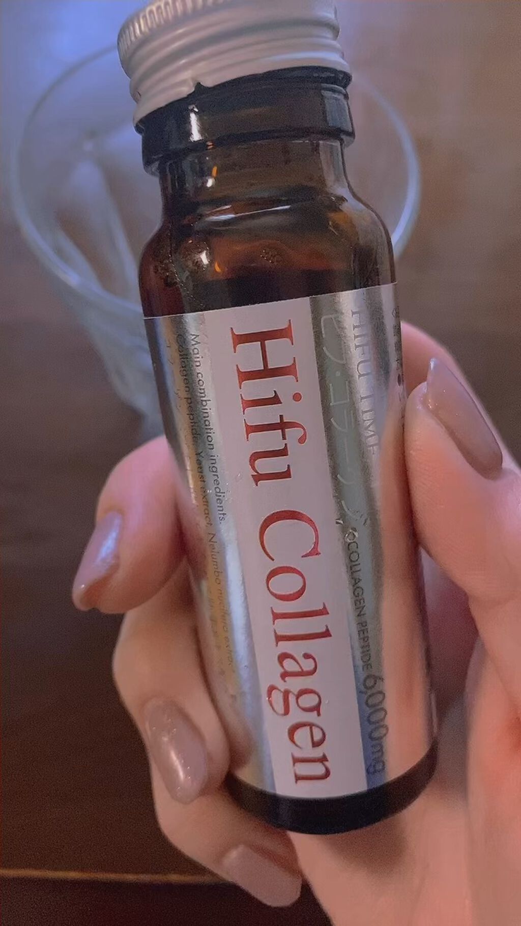 hifu collagen/HIFUTIME/美容ドリンクを使ったクチコミ（1枚目）