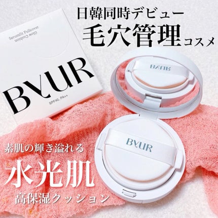 セラムフィット フルカバー グロークッション/ByUR/クッションファンデーションの人気ショート動画